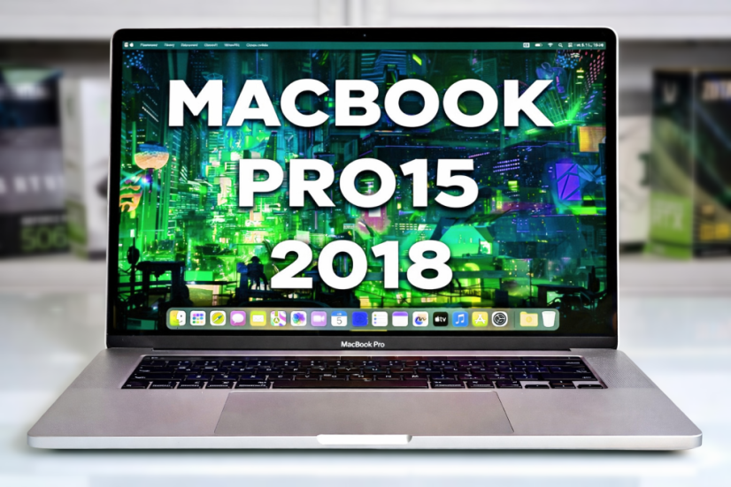 Apple MacBook Pro 15 2018 • ZÁRUKA 12M • 15 RETINA • INTEL CORE I7 • AMD 555X 4GB • 16GB • 256 SSD • MACOS