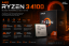 PC Gamer DARIUS • GARANTIE 24M •  AMD Ryzen 3 4100 • GTX 1650 • 16Go • 256 SSD • WIN11