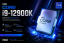 Herné PC MEPHISTO • ZÁRUKA 24M • Intel Core i9-12900K • RTX 4080 SUPER 16GB • 32GB DDR5 • 1000 SSD • WIN11