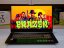 Gaming Laptop MEDION ERAZER Defender E10 Gebraucht - ZÁRUKA 12 | 17,3" 144Hz | Intel Core i7-10750H | 32GB | RTX 3060 6GB | 512 SSD + 2TB HDD | WIN11